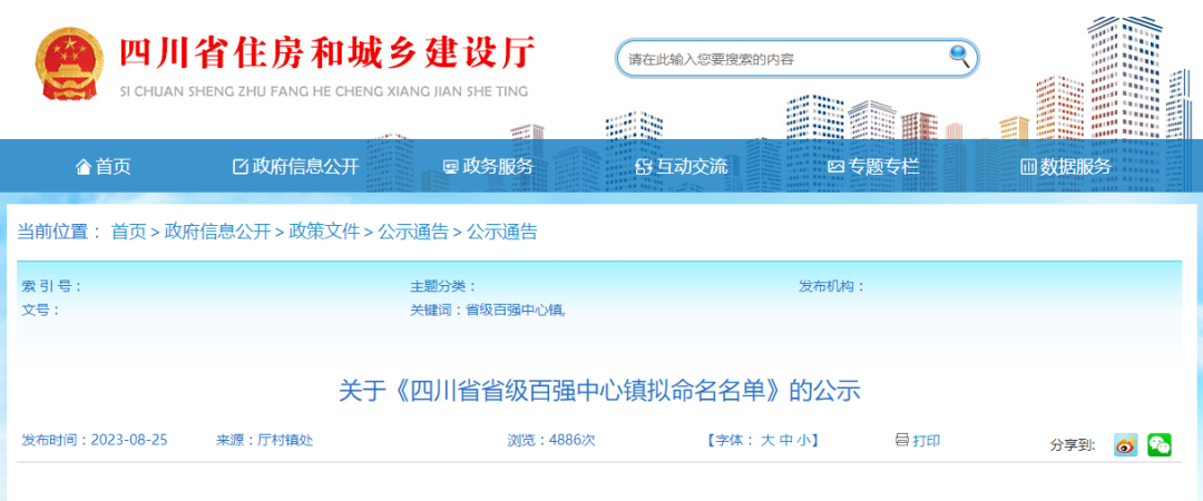 微信图片_20230828103251.png