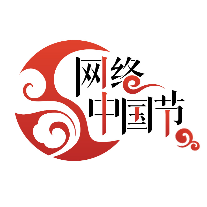 清明