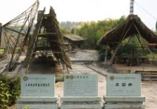 景区景点
