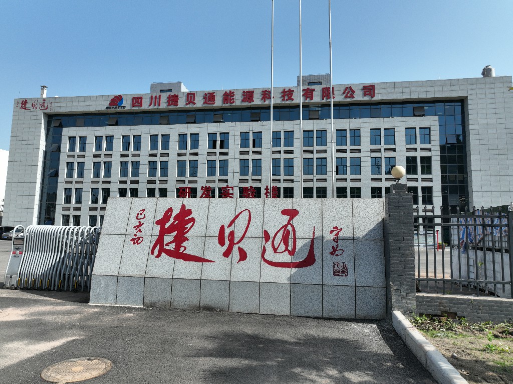 20220419-捷贝通-经开区-拍摄张昌明-DJI_0177.jpg