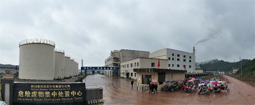 四川省兴茂石化有限责任公司002-拍摄张昌明JI_0788.jpg