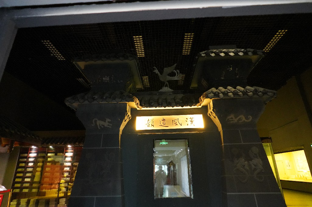 003汉陶博物馆ZCM02227.jpg