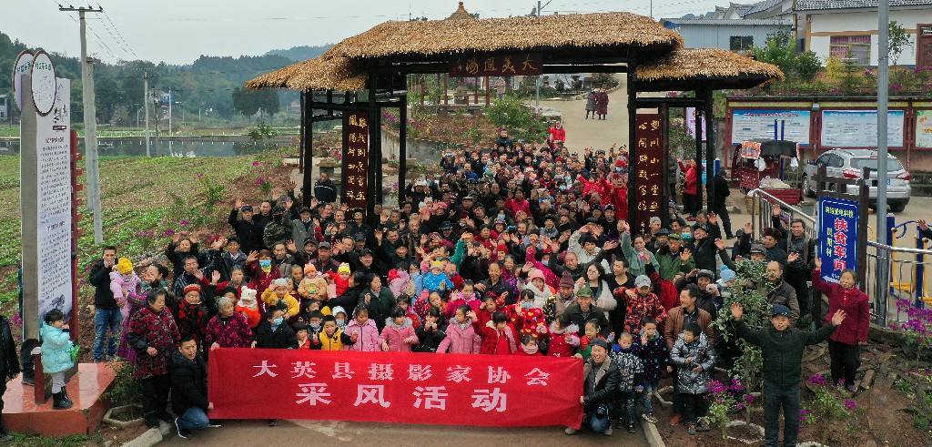 20201219大英县凤阳村--采风活动--拍摄张昌明DJI_0659.jpg