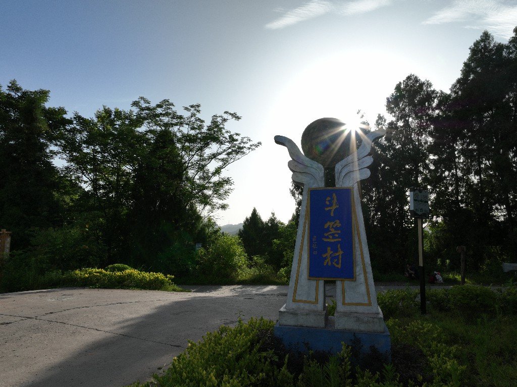 20220703玉峰镇斗笠村DJI_0047.jpg