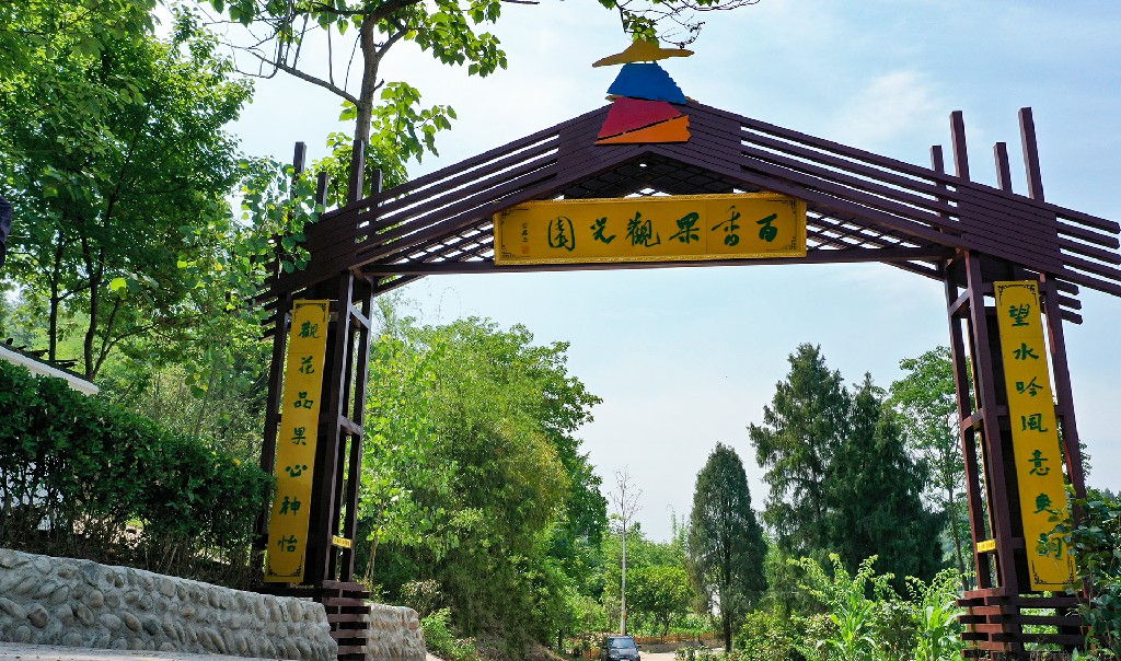 产业扶贫-斗笠村-张昌明-1388253645web1920-DJI_0587.jpg