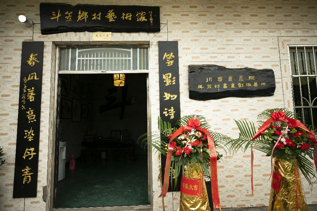 玉峰镇斗笠村-大英县摄影家协会-吕东旭-13882525322-DG3A7180.jpg