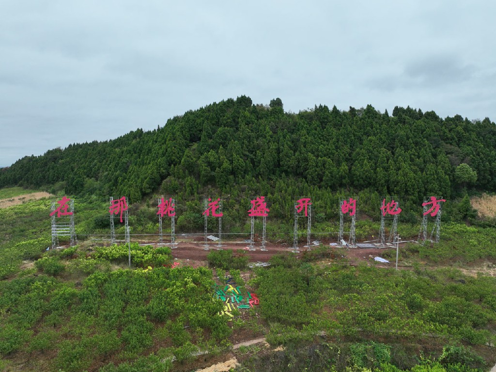 20220829宋井桃源-为干屏村DJI_0117.jpg