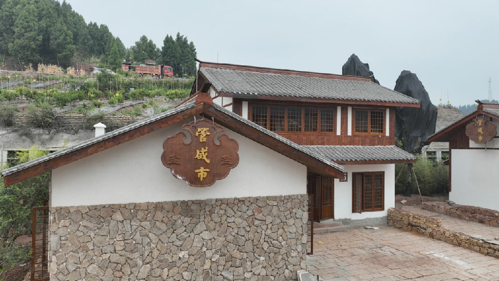 20220907宋井桃源--管咸市-拍摄张昌明-DJI_0013.jpg