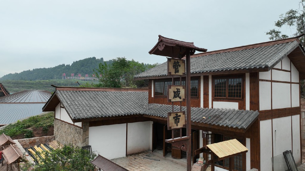 20220916中国宋井桃源乡游第一村-管咸市-拍摄张昌明DJI_0725.jpg