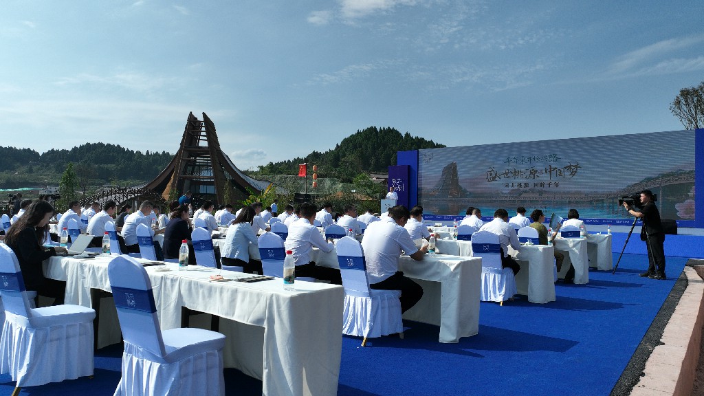 20220930宋井桃源开园-拍摄张昌明DJI_0727.jpg