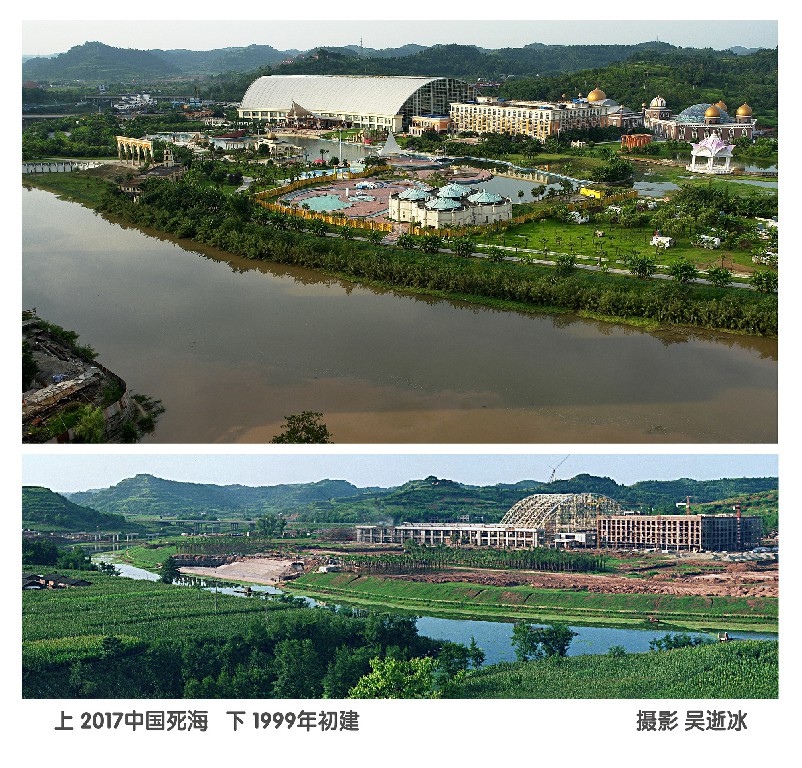 变迁6中国死海组2小.jpg