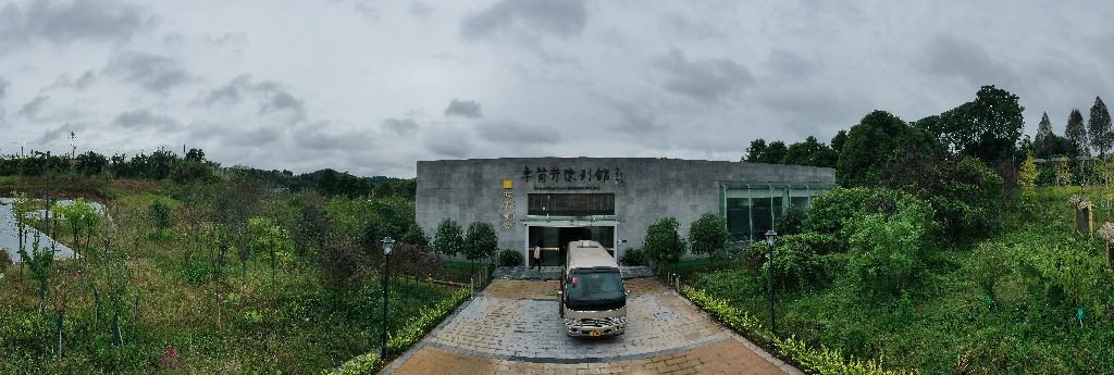 20211020卓筒井遗址公园-拍摄张昌明DJI_0191.jpg