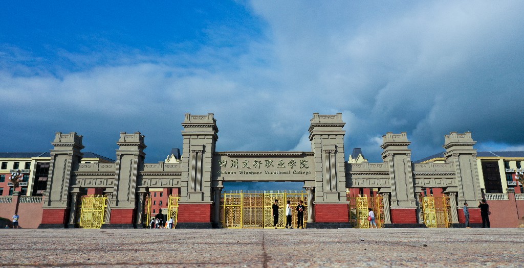 20210927文轩学院-拍摄张昌明DJI_0637.jpg
