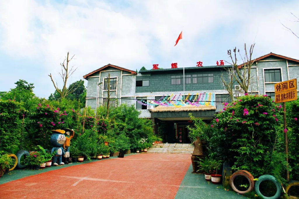隆盛军辉农场2.jpg