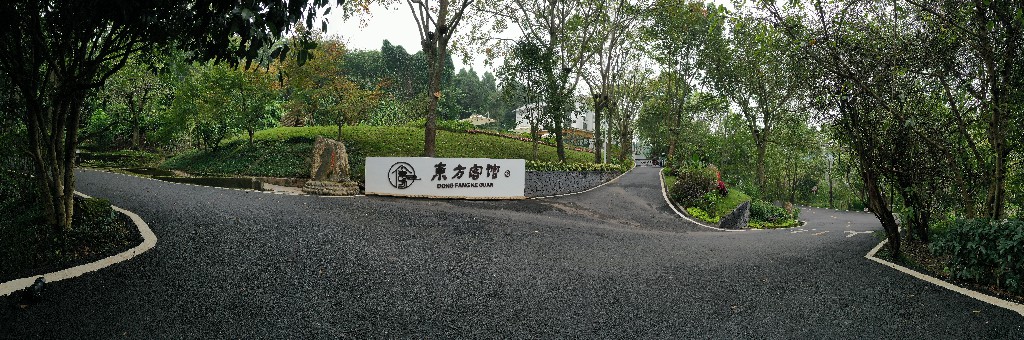 东方客馆-拍摄张昌明DJI_0073.jpg