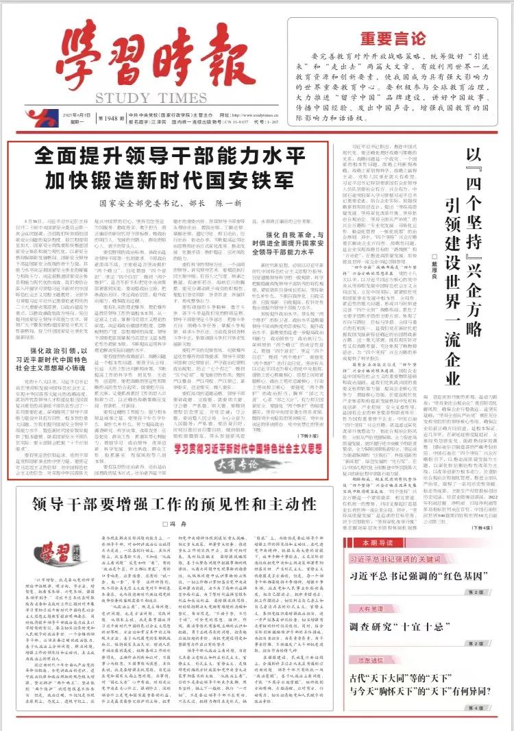微信图片_20230605145928.jpg