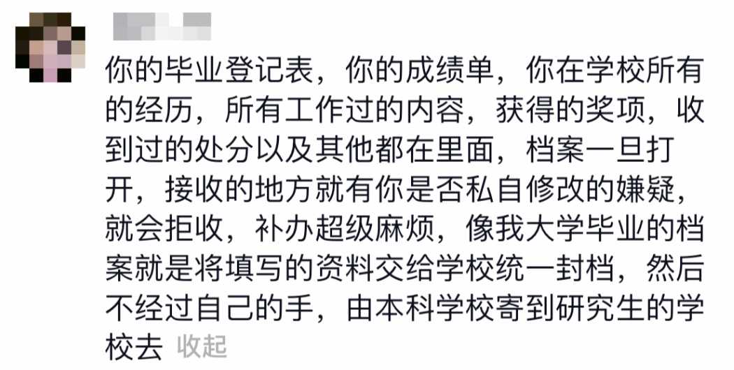微信图片_20230629155838.png