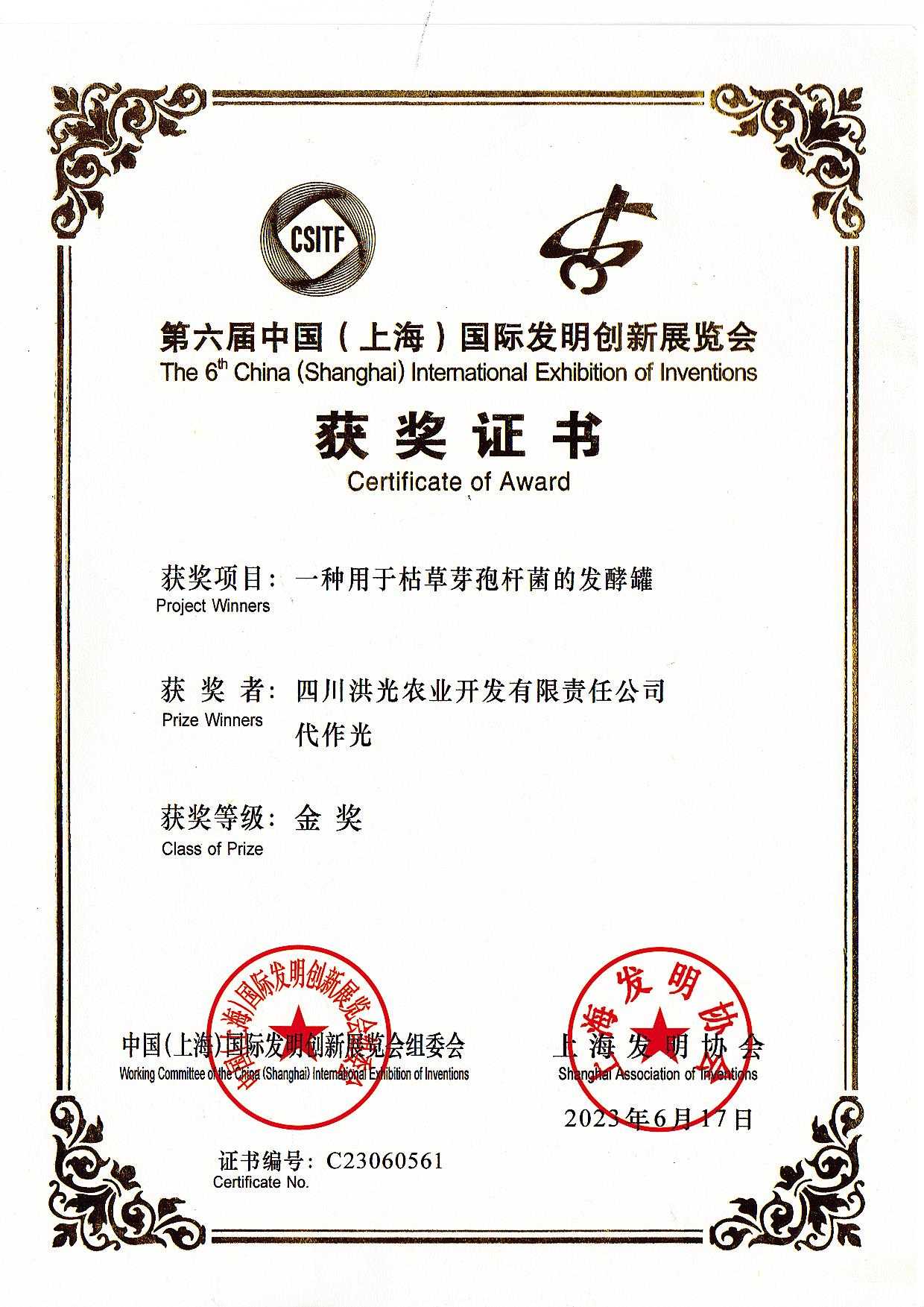 微信图片_20230705155955.jpg