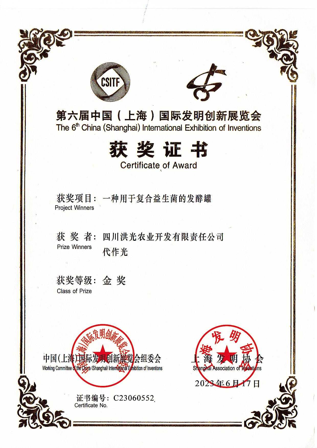 微信图片_2023070314394410.jpg