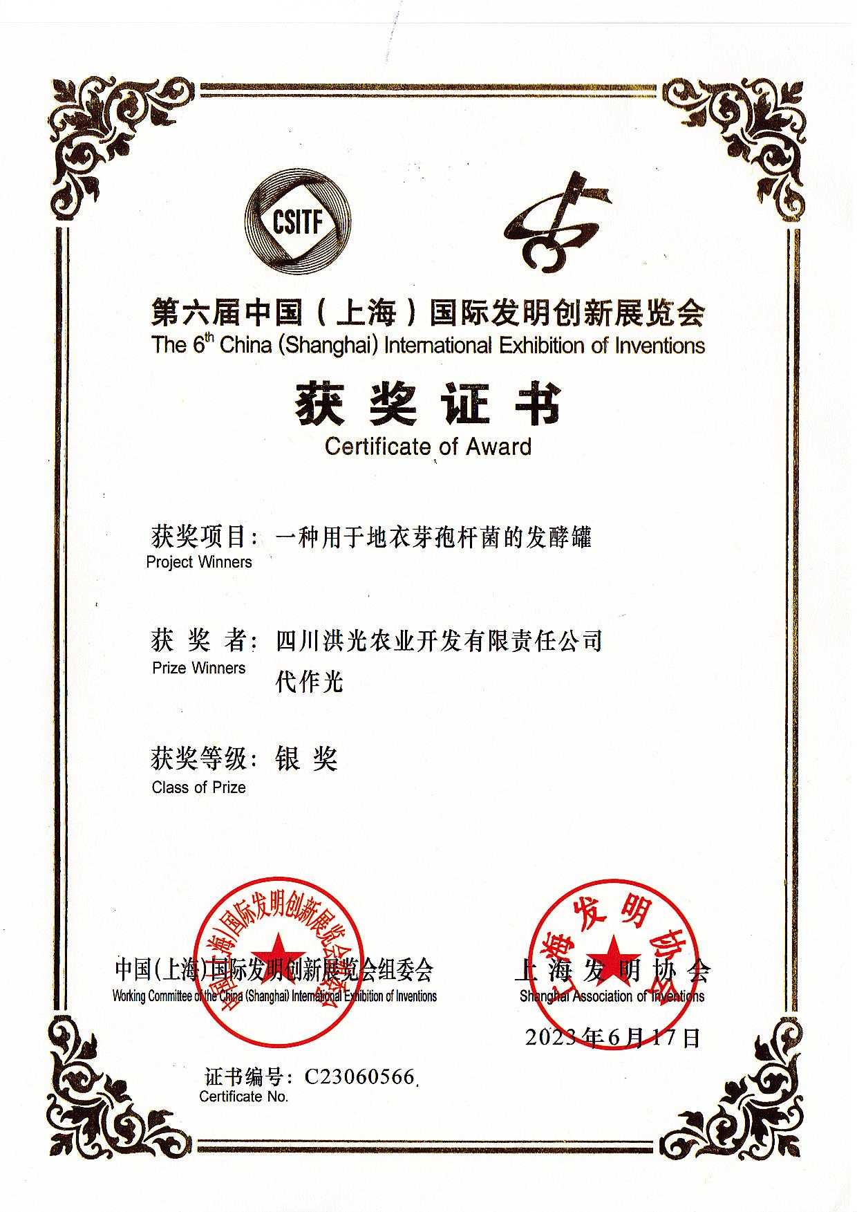 微信图片_20230705160002.jpg