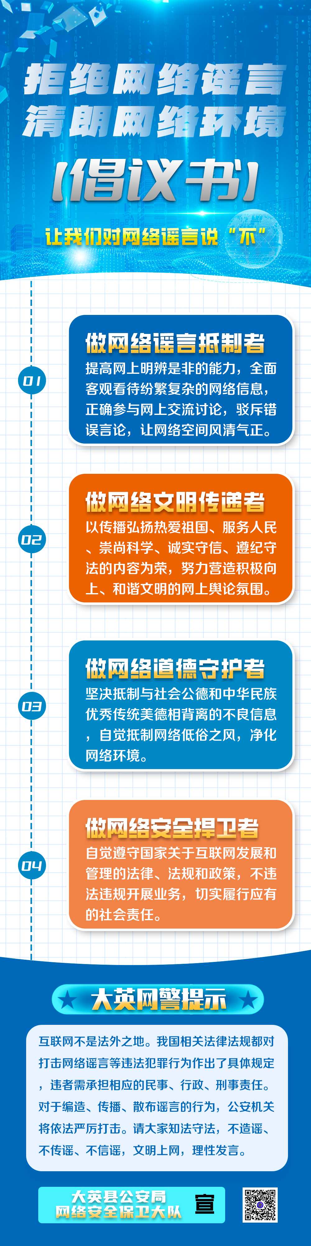 微信图片_20230721150058.png