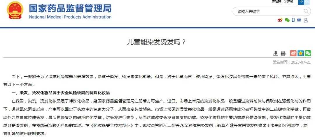 微信图片_20230724155751.jpg