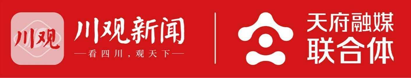 川观新闻.jpg