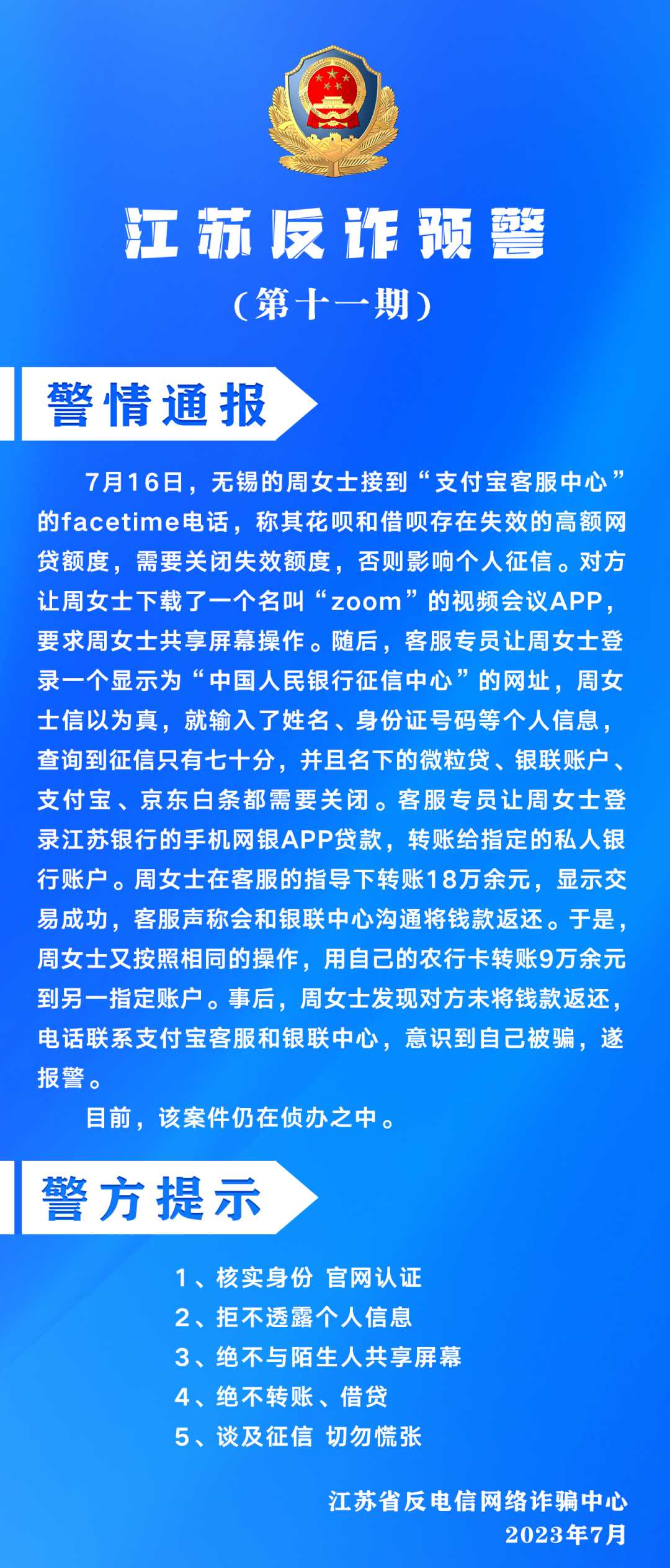 640 (1).png