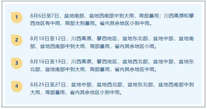 微信图片_20230804180052.png