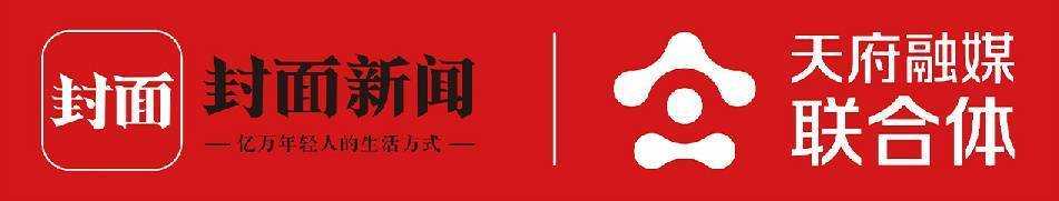 封面新闻.jpg
