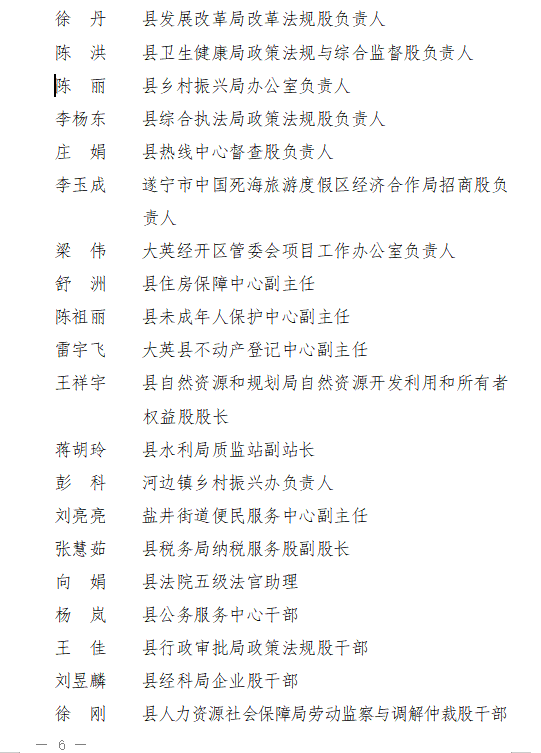 微信图片_20230816102547.png