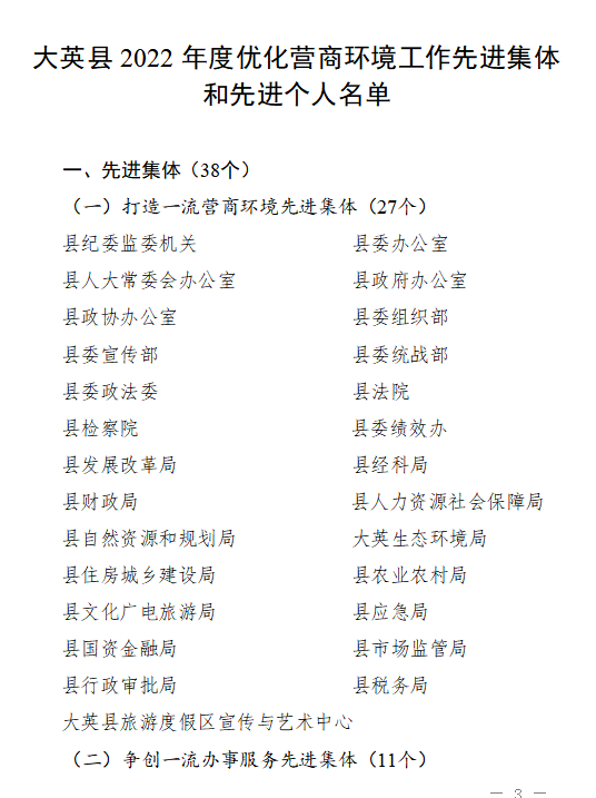 微信图片_20230816102623.png