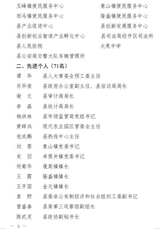 微信图片_20230816102650.png