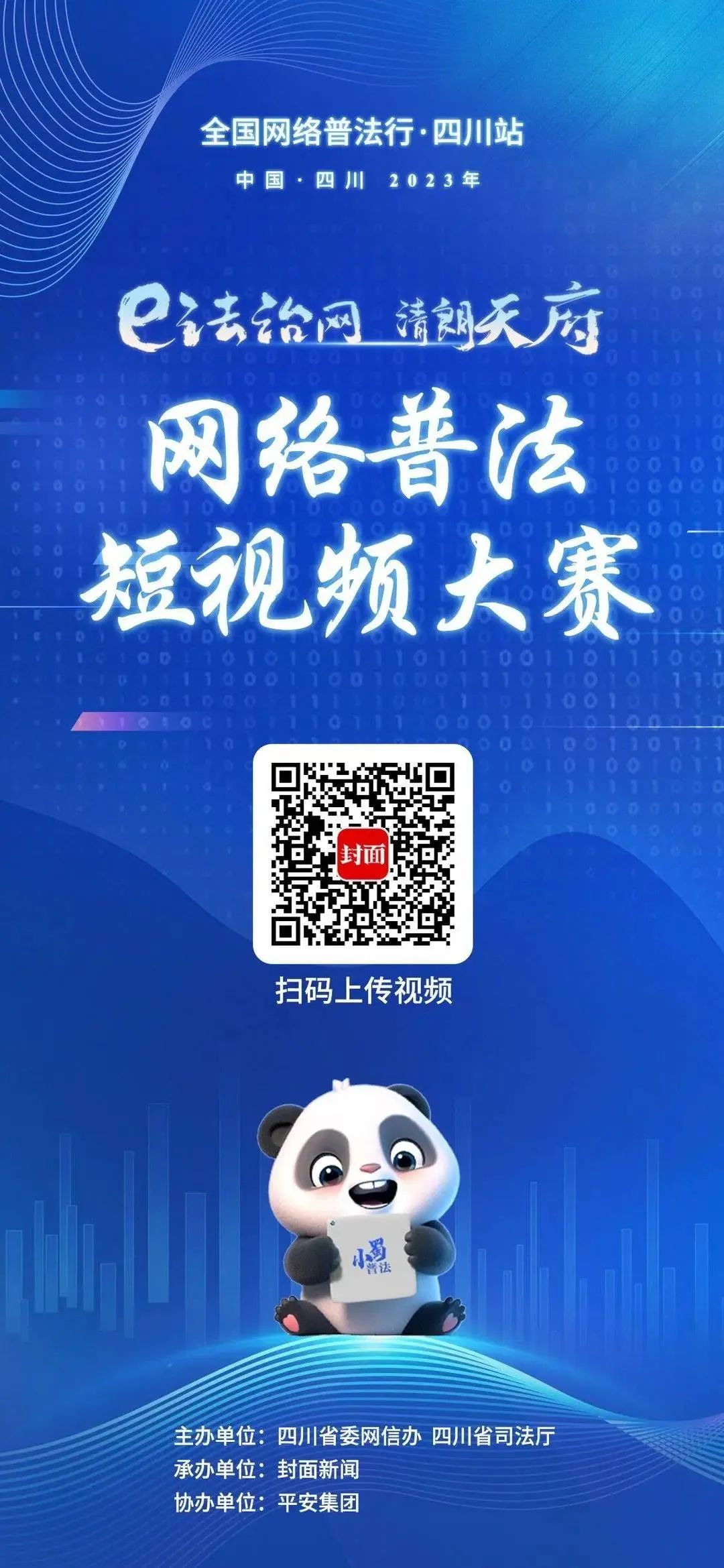 mmexport1693448914463.jpg