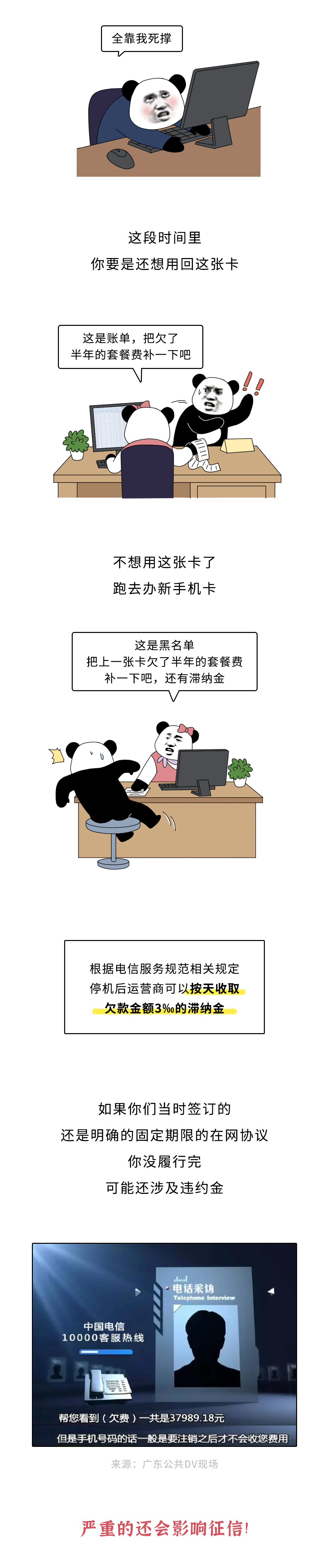 3.png