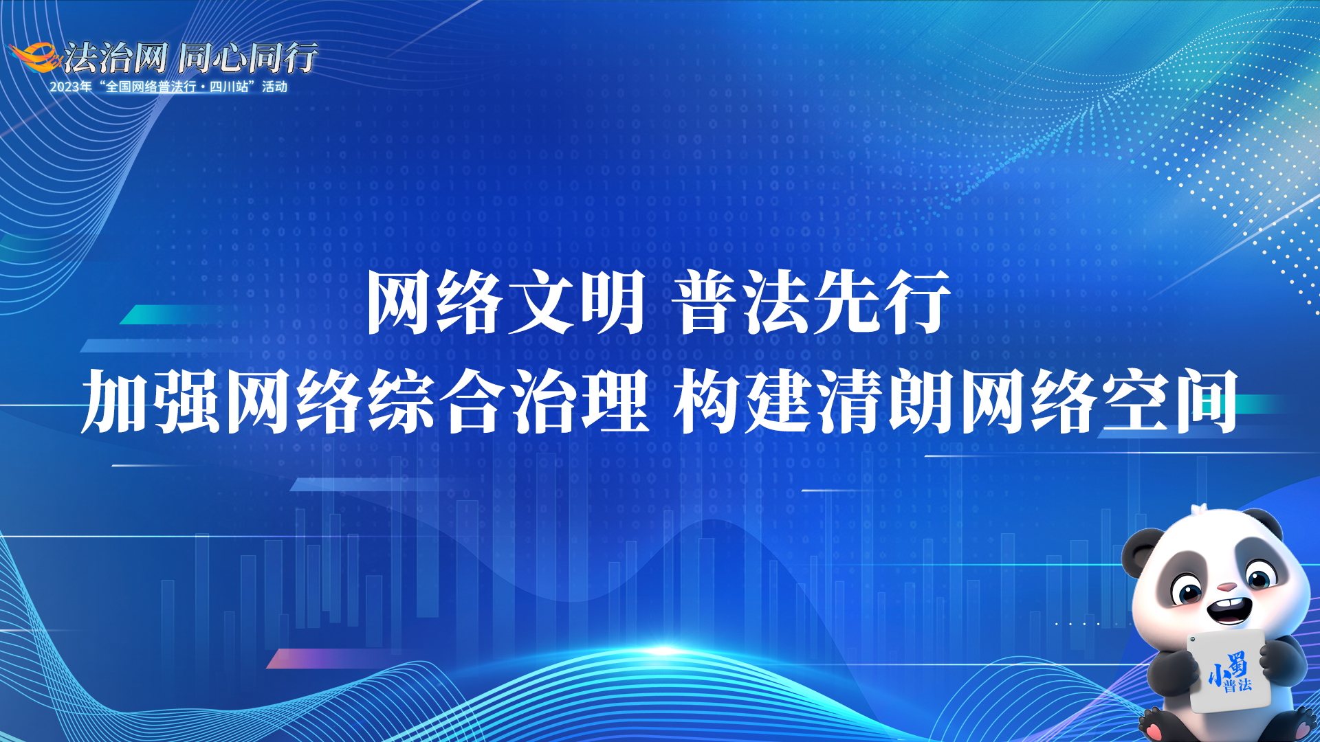 第三组.jpg
