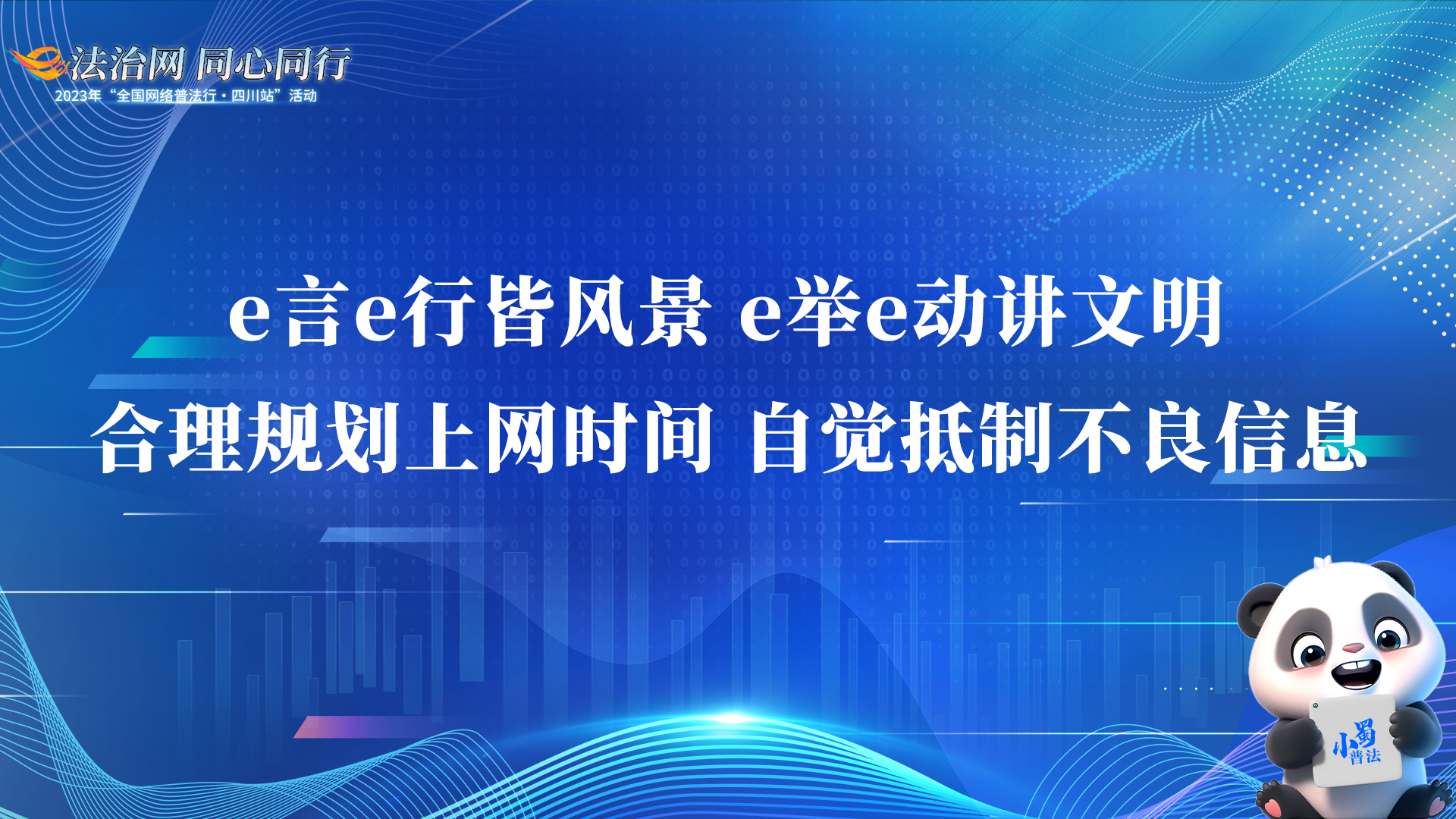 第五组.jpg