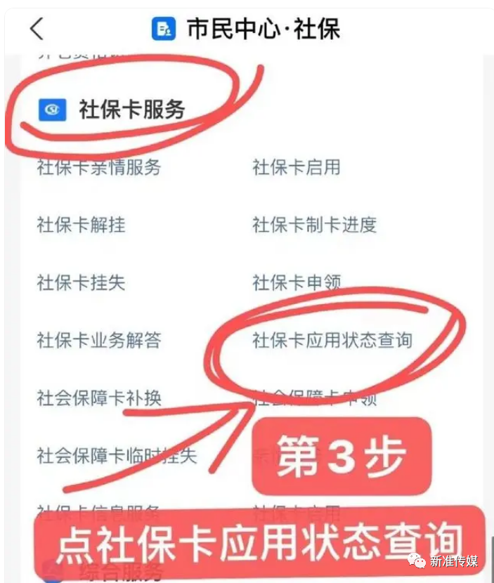 微信3.png