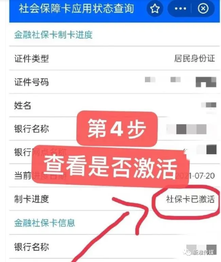 微信4.png