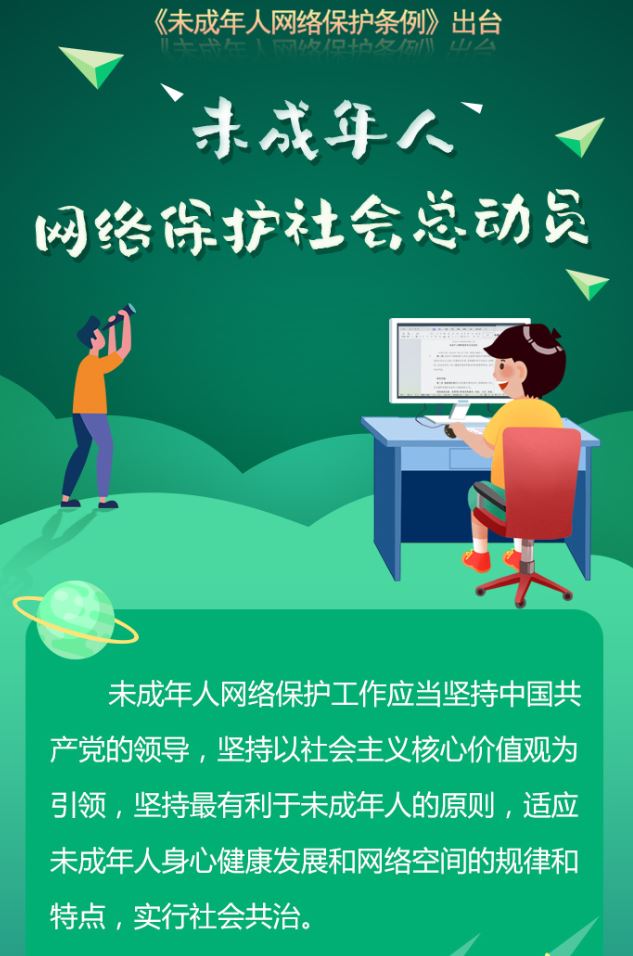 未来2.JPG