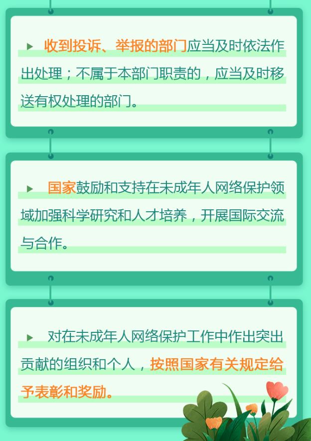未来4.JPG