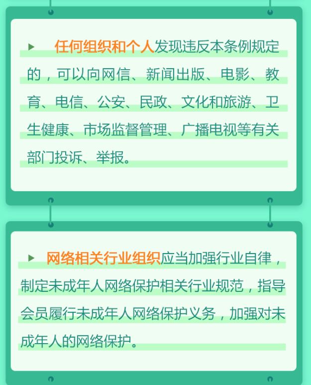 未来6.JPG