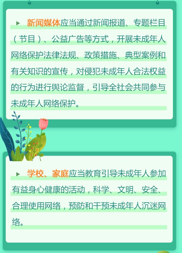未来7.JPG