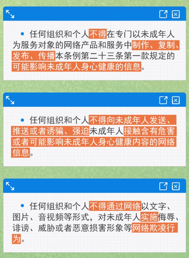 捕捉2.JPG