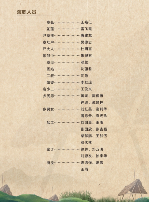 640 (6).png