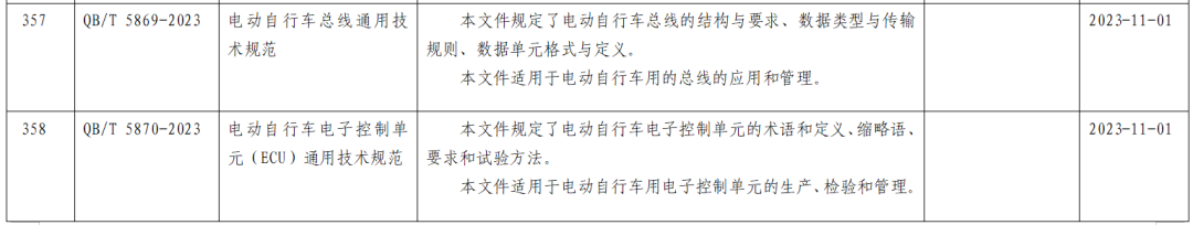 微8.png