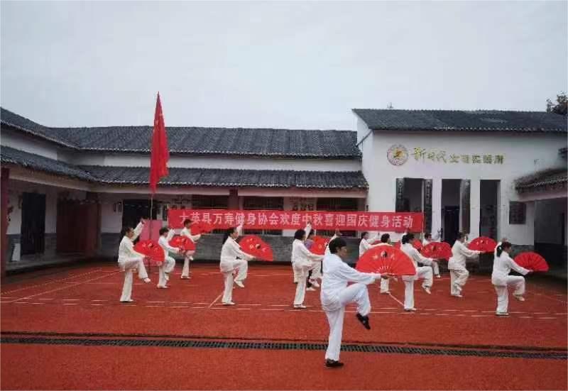 太极协会欢度中秋2.jpg