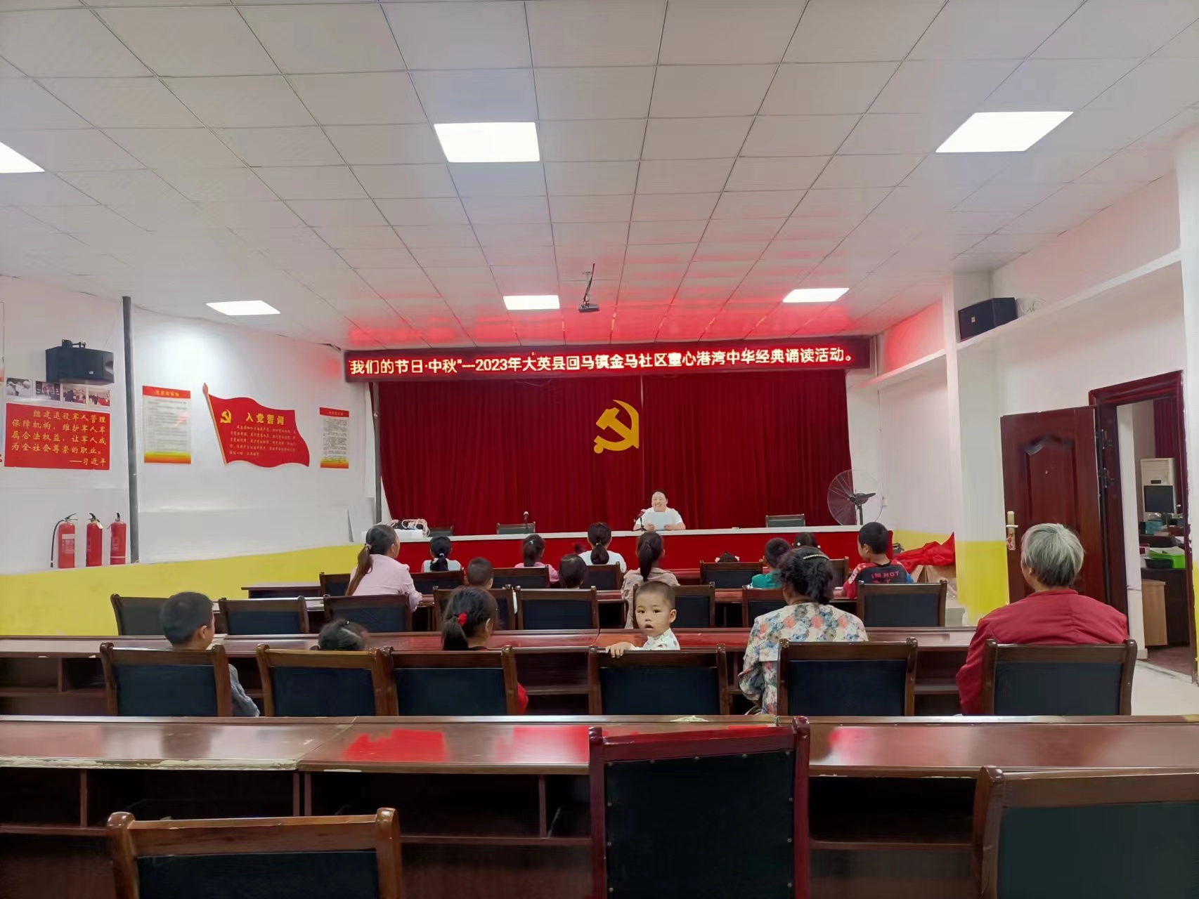 金马社区童心港湾中秋节经典朗诵.jpg