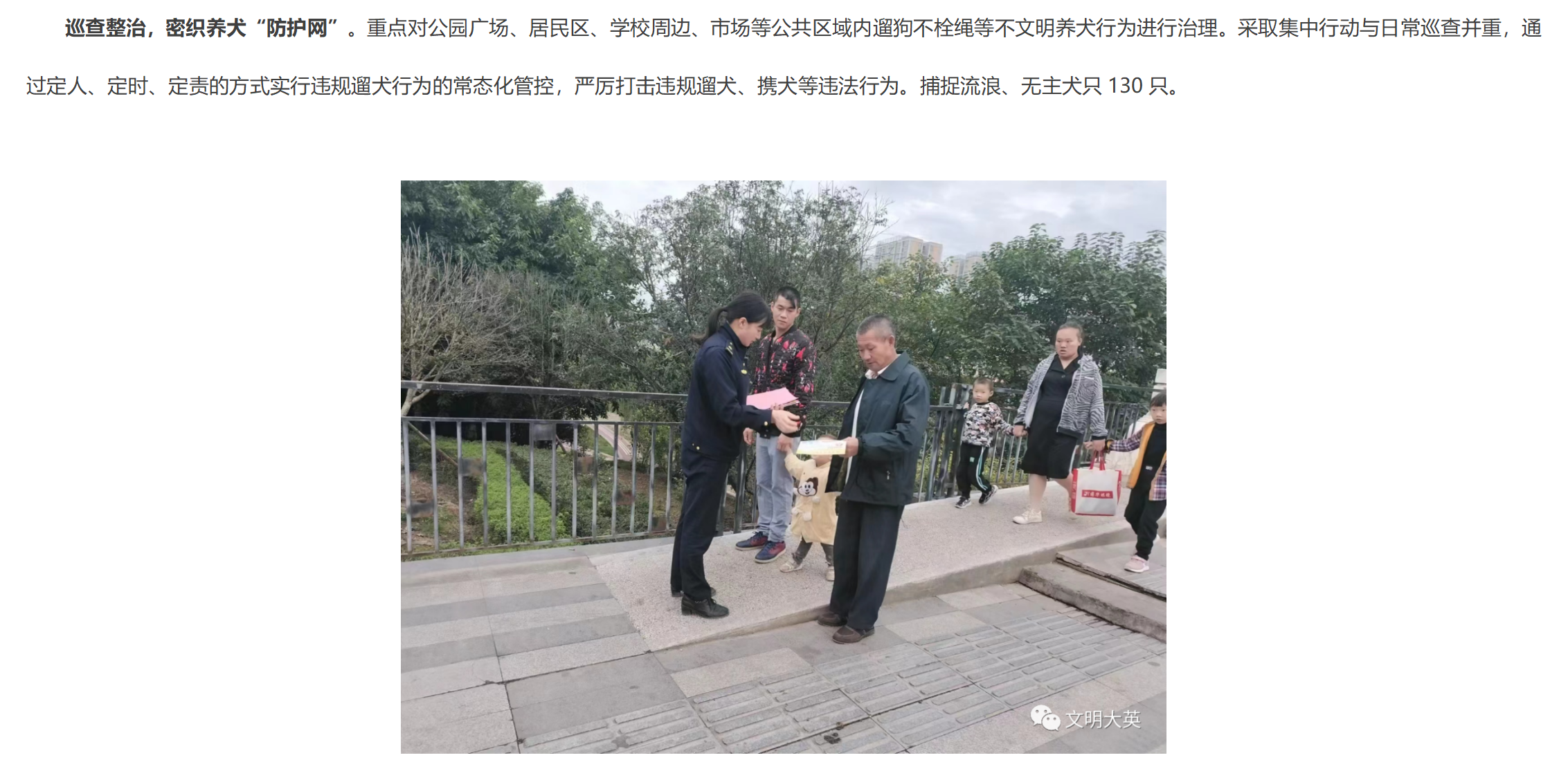 文字文稿2docx_01(1).png
