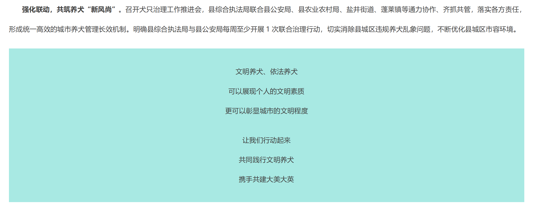文字文稿2docx_01(2).png